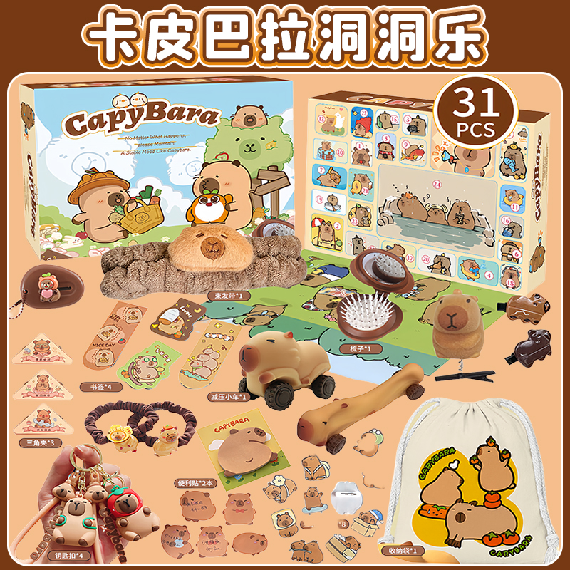 New Capybara Theme Christmas A - Advent Calendar Gift incelemesi ve fiyatı