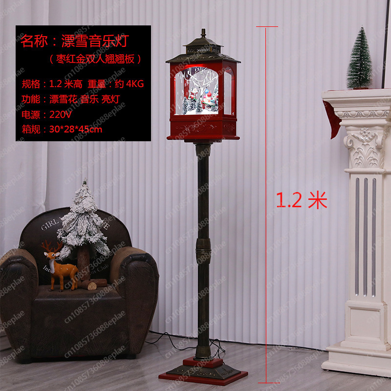 Musical Snow Globe Lamp | 1.2M - Snow Globe Musical incelemesi ve fiyatı