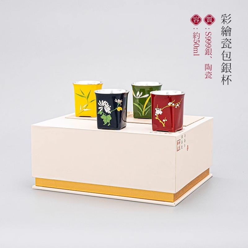 Porcelain wrapped silver cup,  - Gift Box Wrap Set incelemesi ve fiyatı